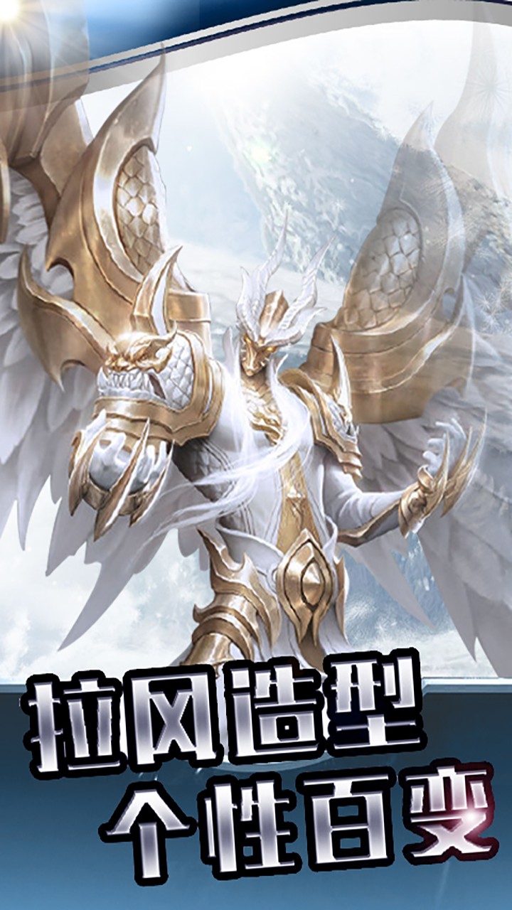 风暴之锤 果盘版