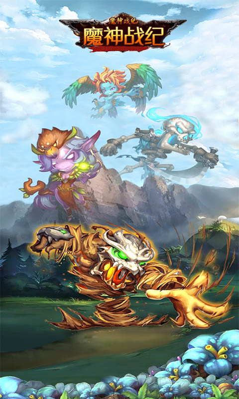 魔神戰紀（指尖卡牌）手游 狂玩版