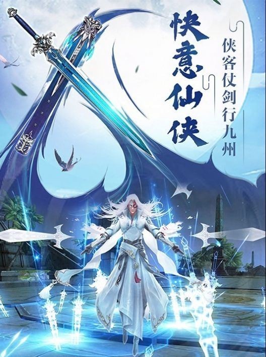 萬(wàn)世凌天傳