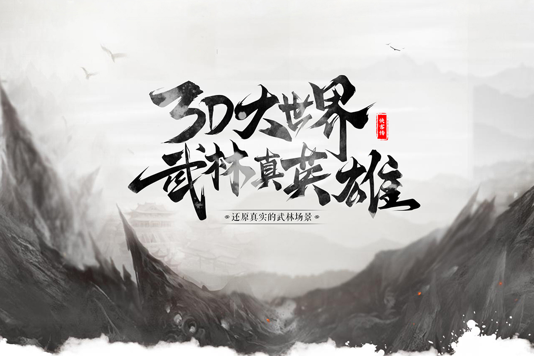 奇門飛花令 九游版