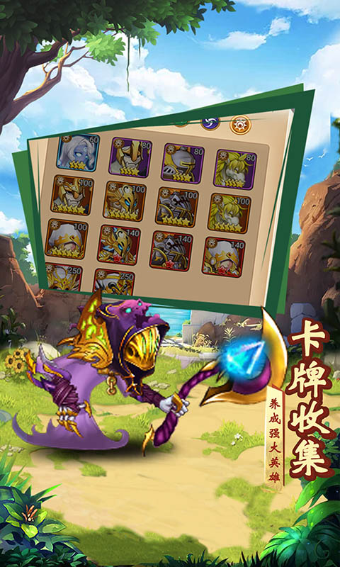 魔神戰紀（指尖卡牌）手游 狂玩版