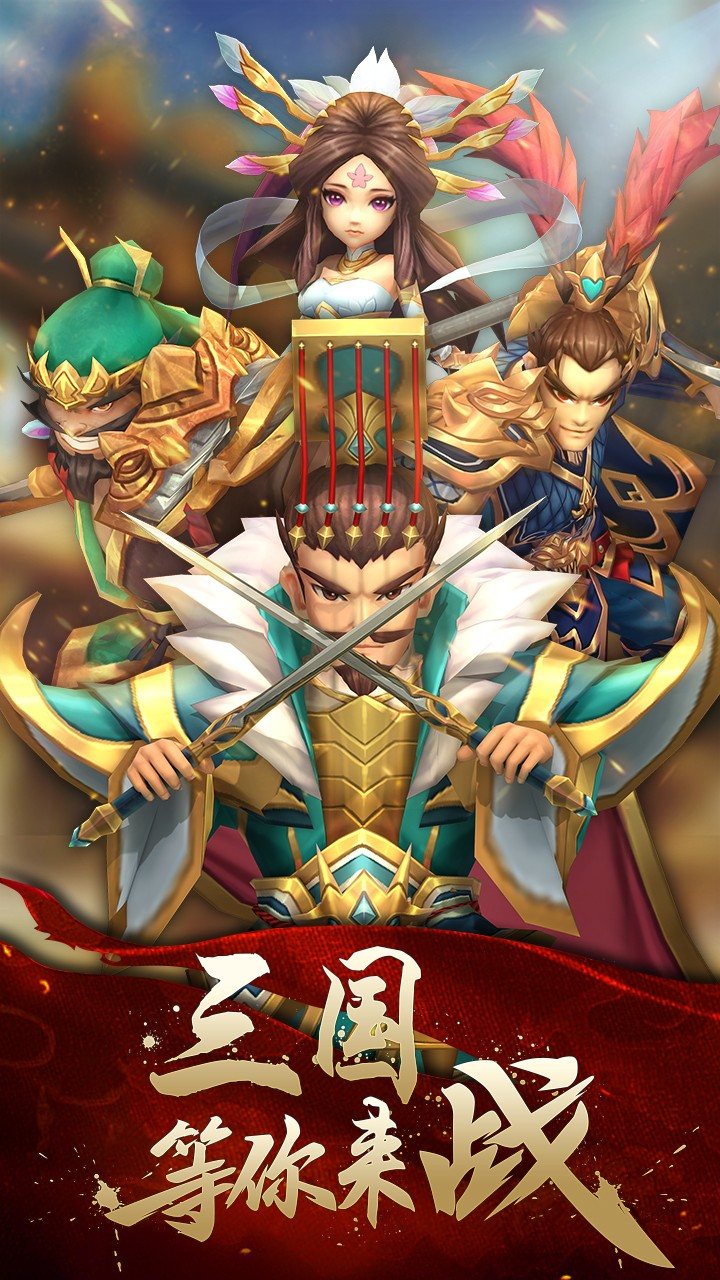 兵法三十七計 果盤版