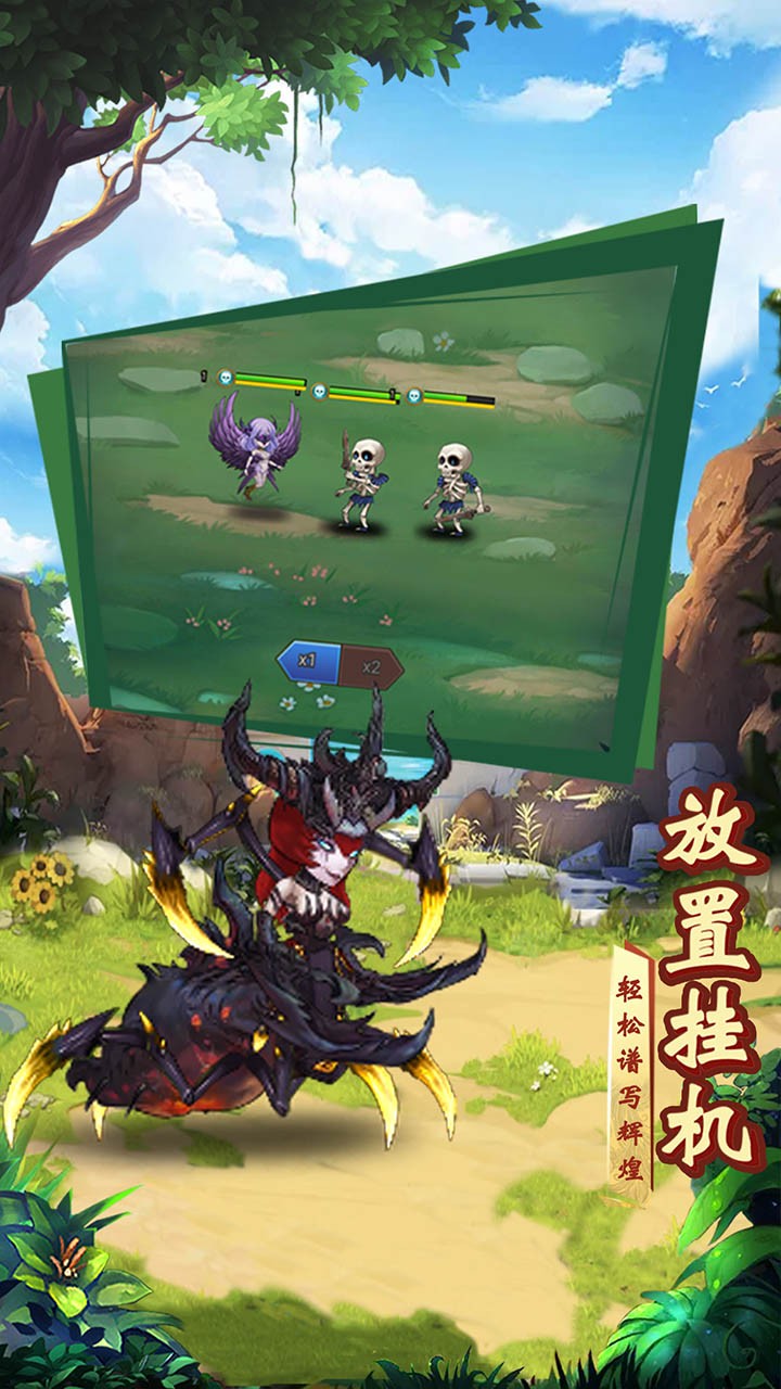 魔神戰紀 果盤版