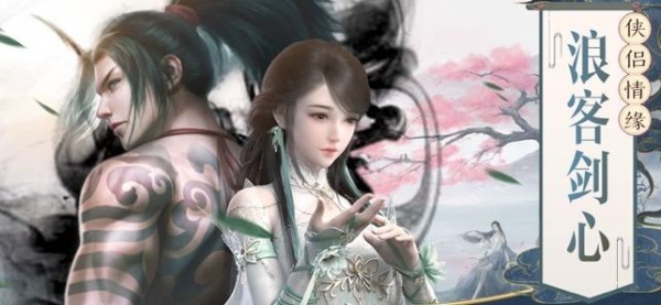 凌隱俠客錄