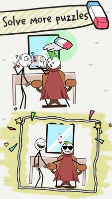 擦除解謎