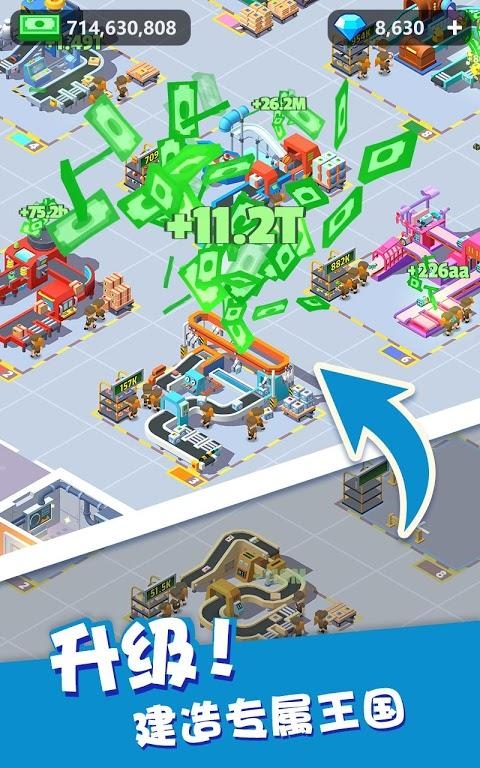 我快遞送得超快 無限金幣版