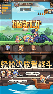 開始吧異次元冒險