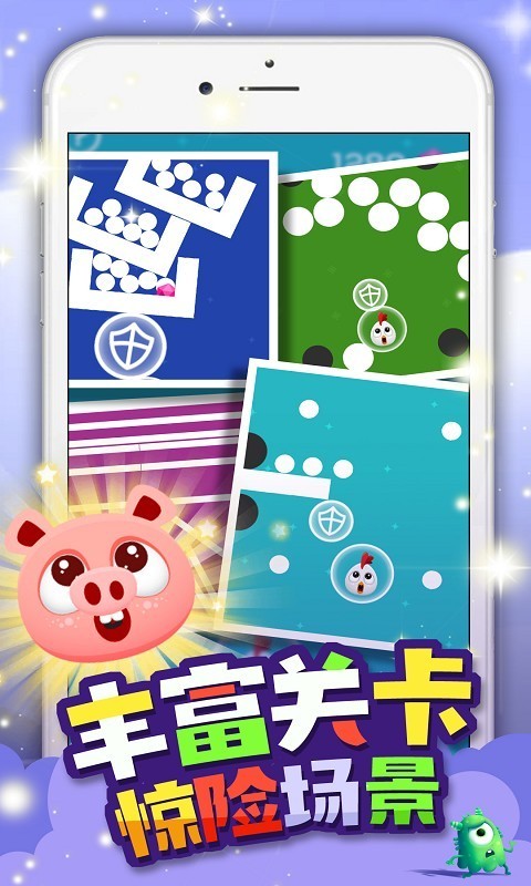 保護(hù)小雞