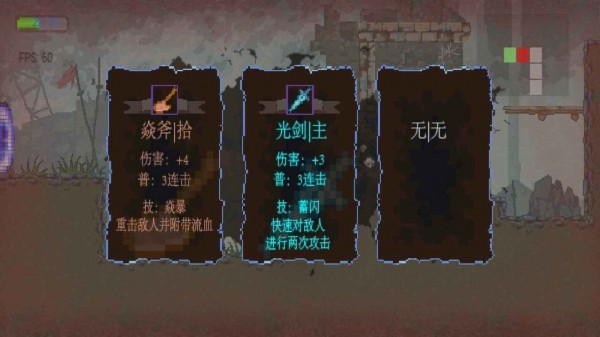 新世紀