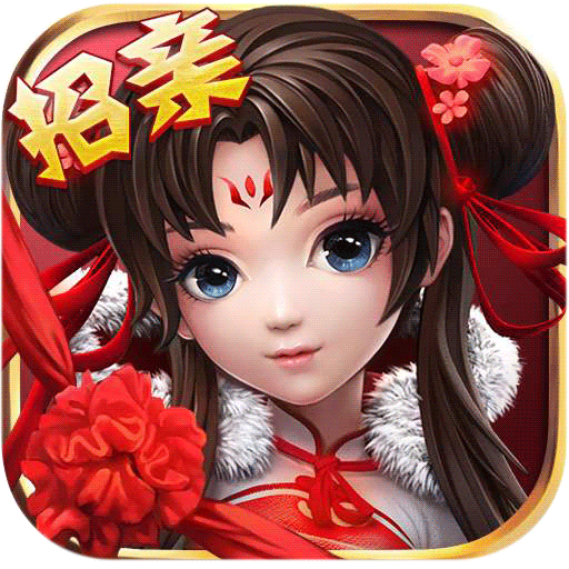 亂世江湖大威天龍版果盤版