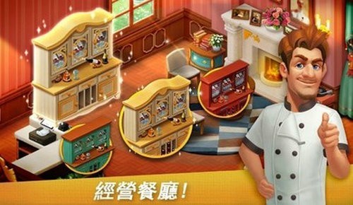 餐廳復(fù)興2020