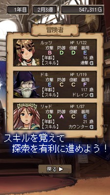 異世界冒險家