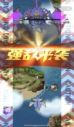 魔龍歷險(xiǎn)記