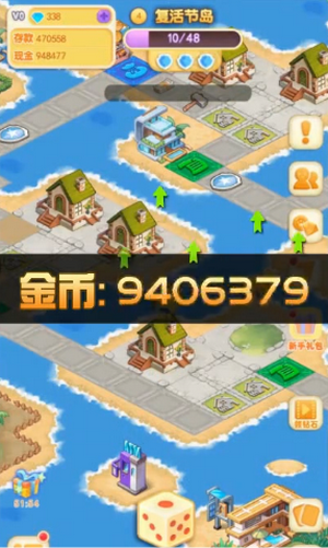 全民過(guò)家家