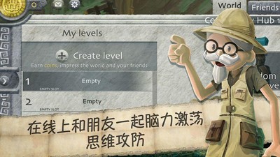 黃金國秘境
