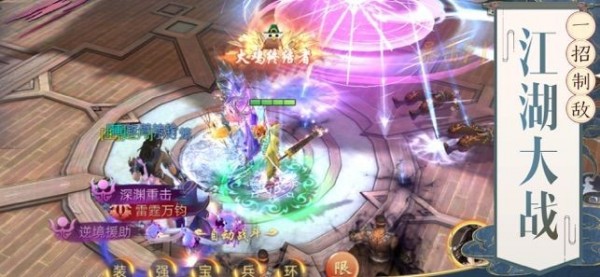 凌隱俠客錄