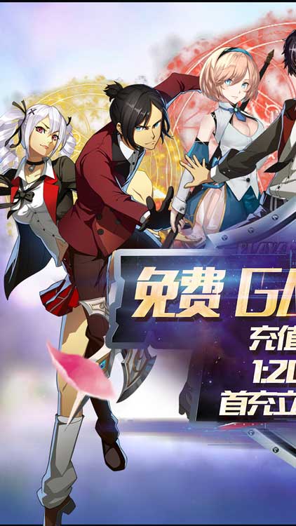 進擊的少女（送全GM商城）BT版 狂玩版