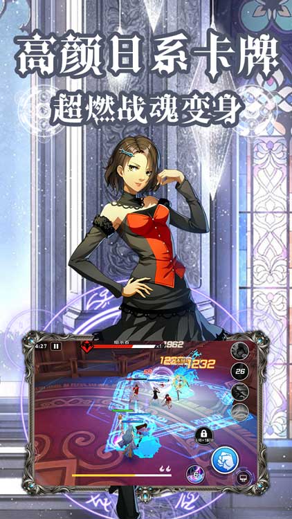 進擊的少女（送全GM商城）BT版 狂玩版