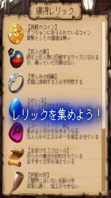 異世界冒險家
