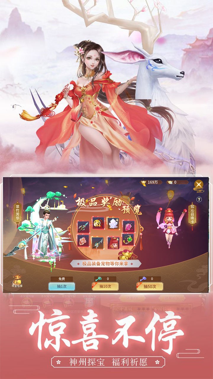 心劍奇緣 果盤版