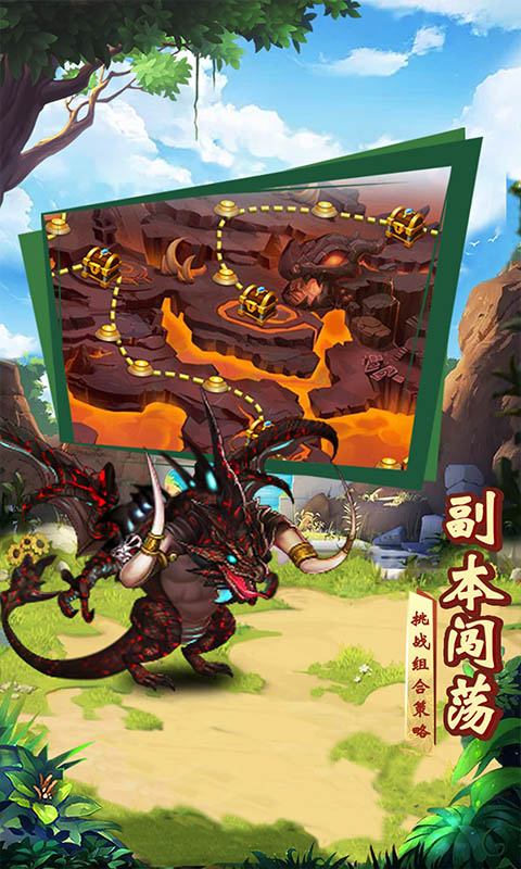 魔神戰紀（指尖卡牌）手游 狂玩版