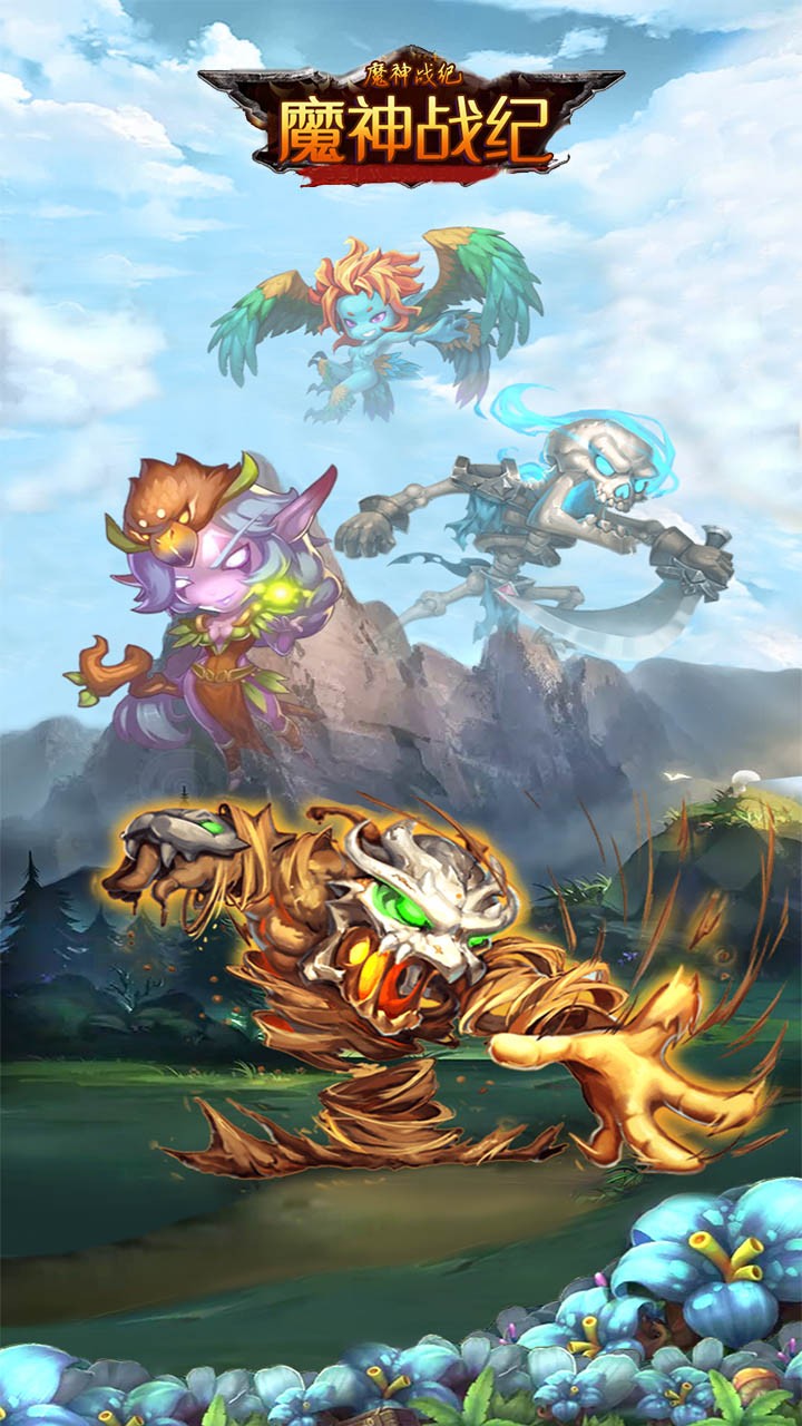 魔神戰紀 果盤版