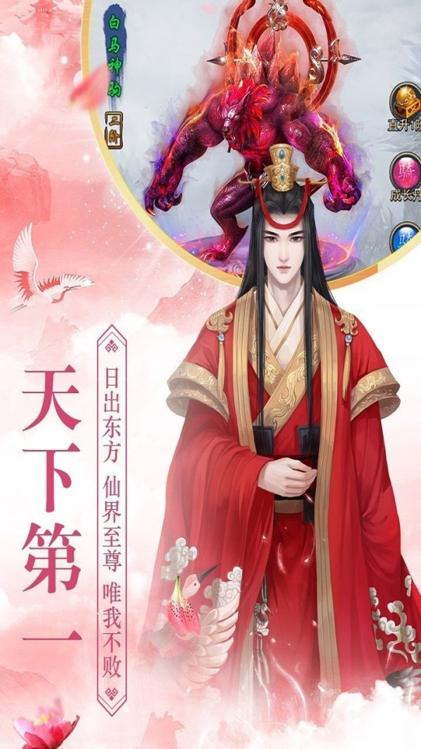 太乙之第九仙門