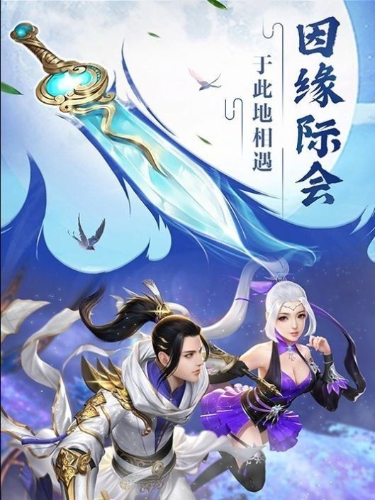 萬(wàn)世凌天傳