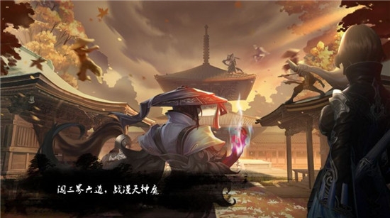 至尊仙境