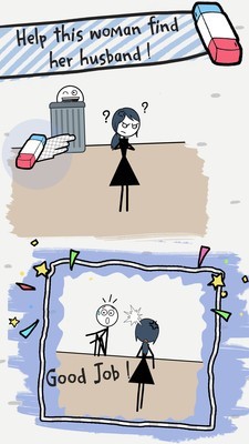 擦除解謎