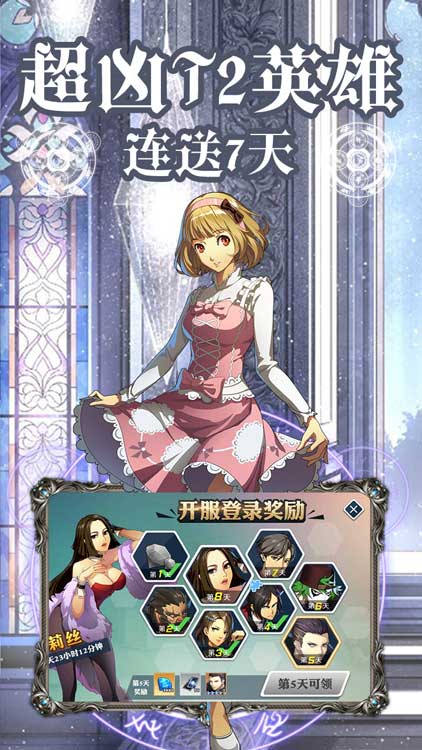 進擊的少女（送全GM商城）BT版 狂玩版