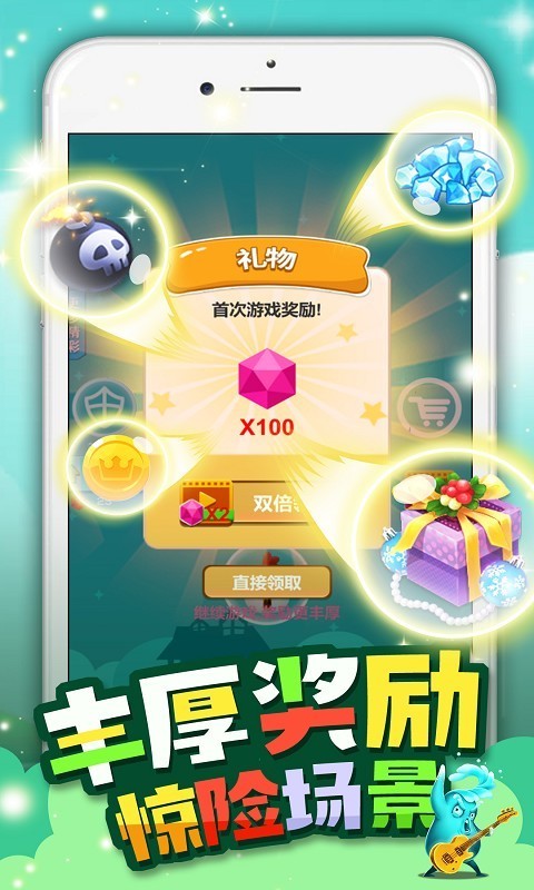 保護(hù)小雞