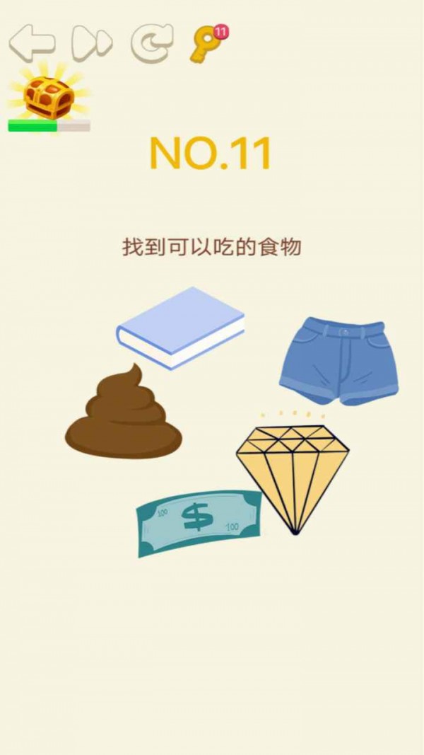大腦轉(zhuǎn)轉(zhuǎn)轉(zhuǎn)