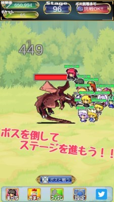 東方怪談錄