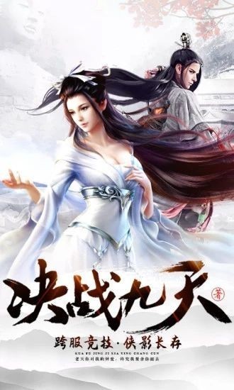劍雨星辰之無極之光