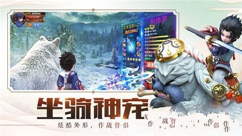 萌俠情緣