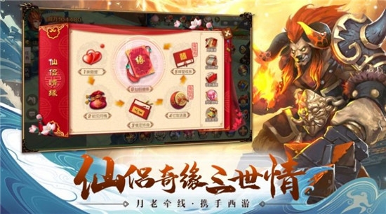 星爺西游