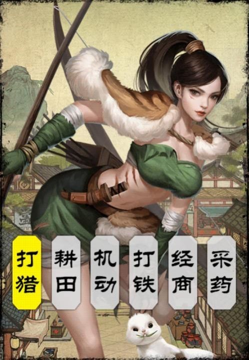 江湖生意經(jīng)