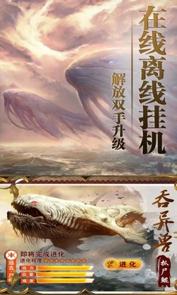 仙路劍天