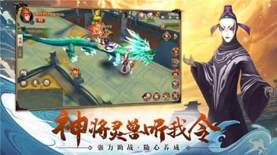 星爺西游