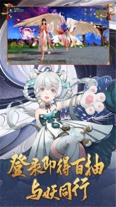 御靈契約