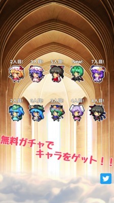 東方怪談錄