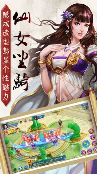 天道一劍