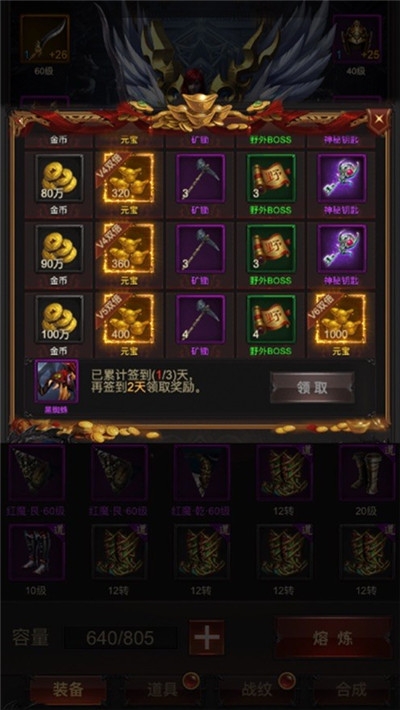 戰(zhàn)神大帝