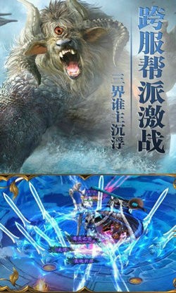 仙路劍天