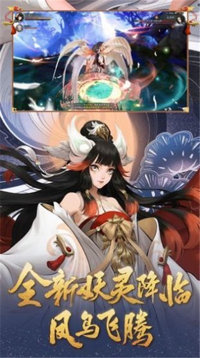 御靈契約