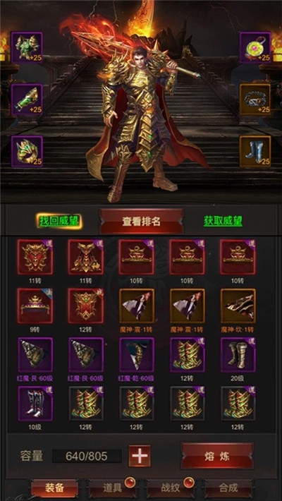 戰(zhàn)神大帝