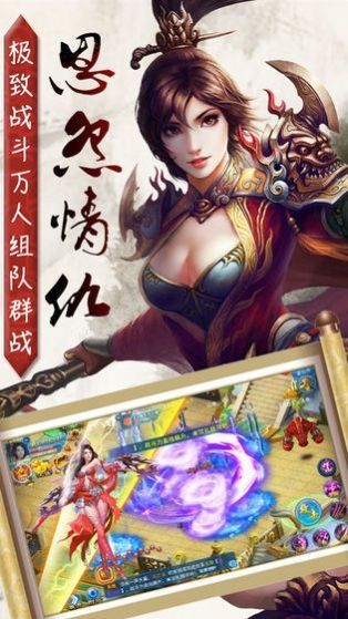 天道一劍