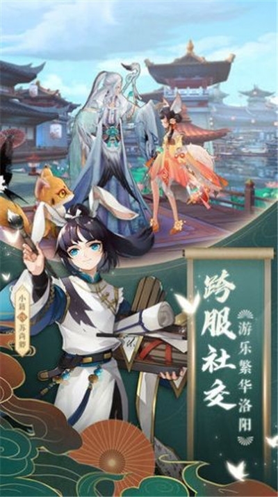 魂靈之夢殤