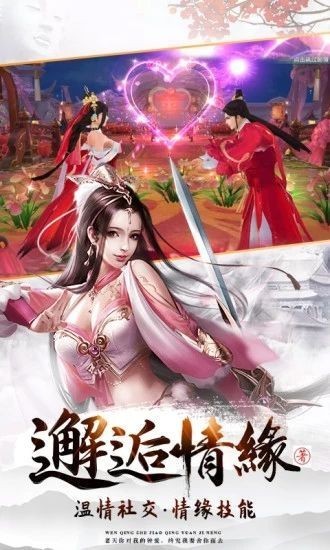 劍雨星辰之無極之光